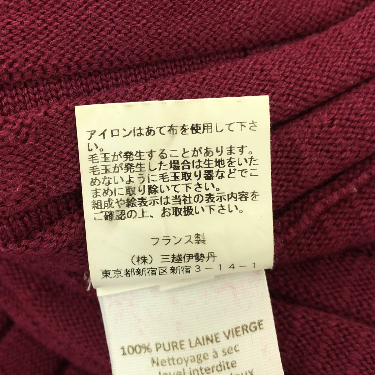 molli / モリ ウールニットワンピース