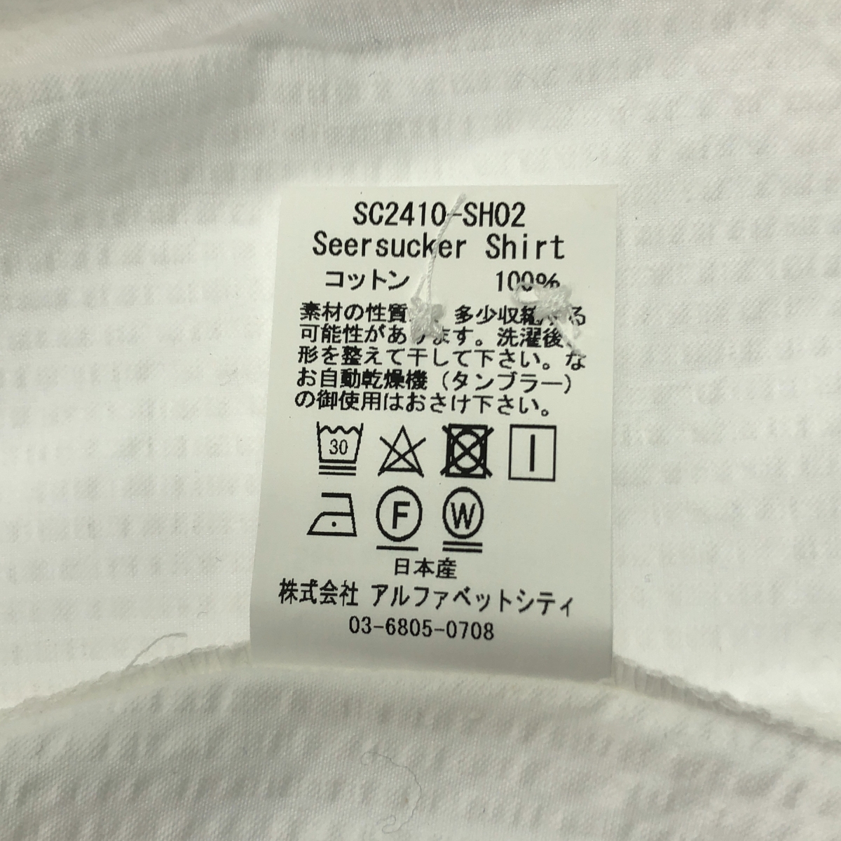 SON OF THE CHEESE / サノバチーズ Seersucker Shirt シアサッカー シャツ