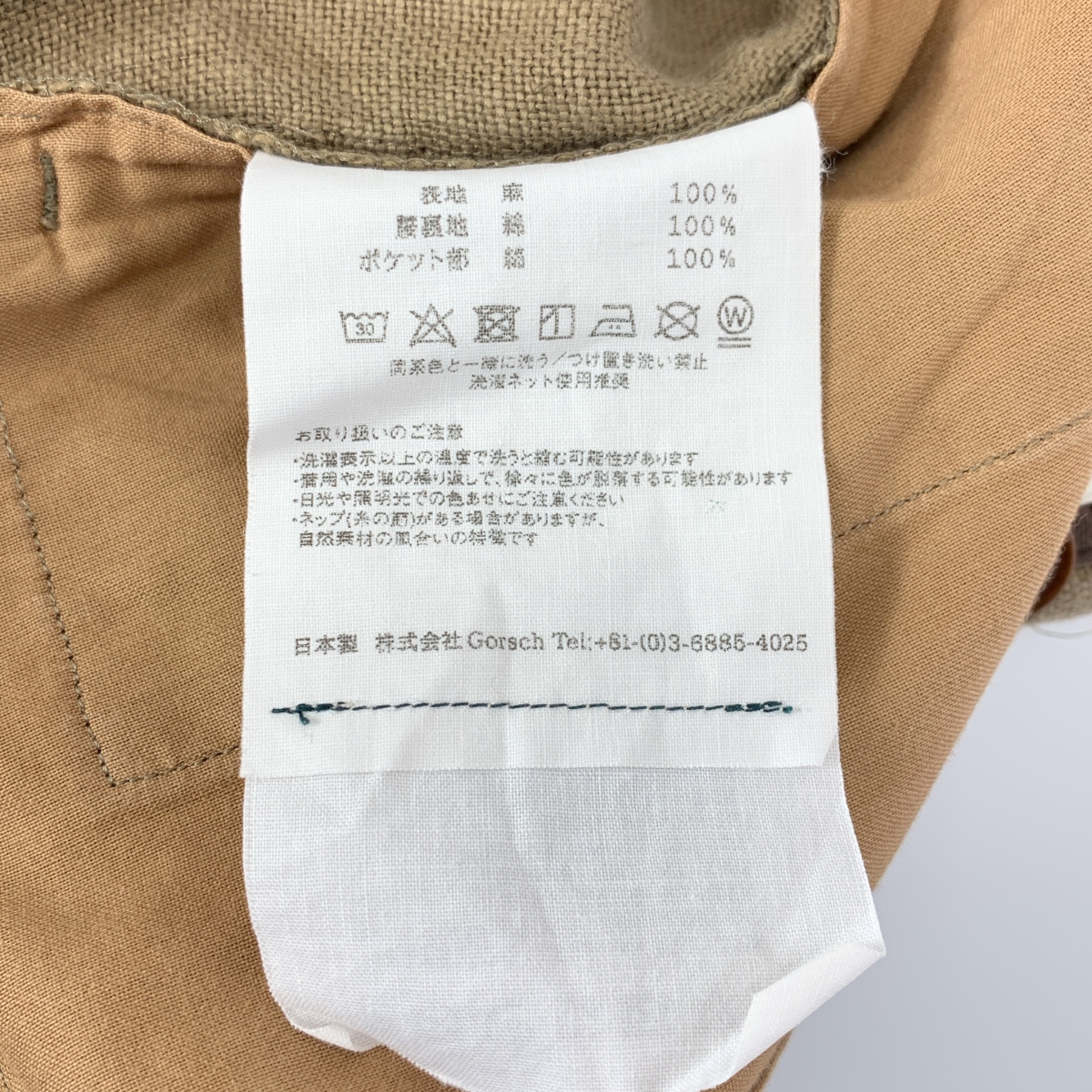 GORSCH / ゴーシュ リネン 2タックスラックス パンツ