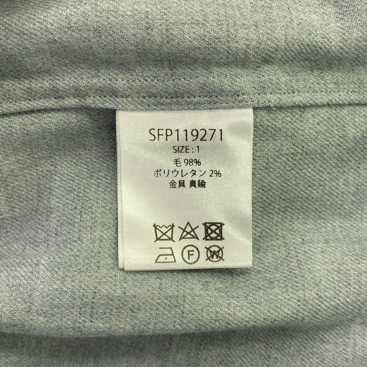 SUÉSADA / スエサダ ウール オーバーサイズシャツ