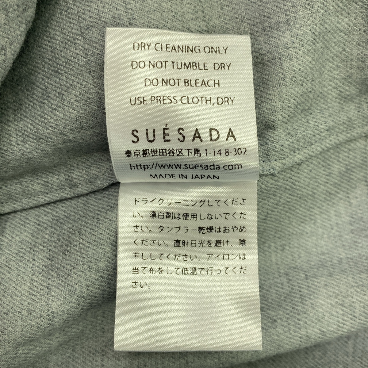 SUÉSADA / スエサダ ウール オーバーサイズシャツ