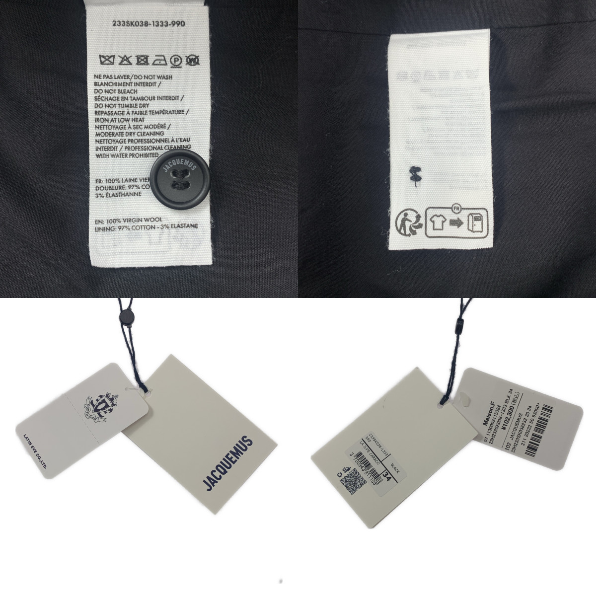 JACQUEMUS / ジャックムス VIRGIN WOOL MIDI SKIRT ロングスカート