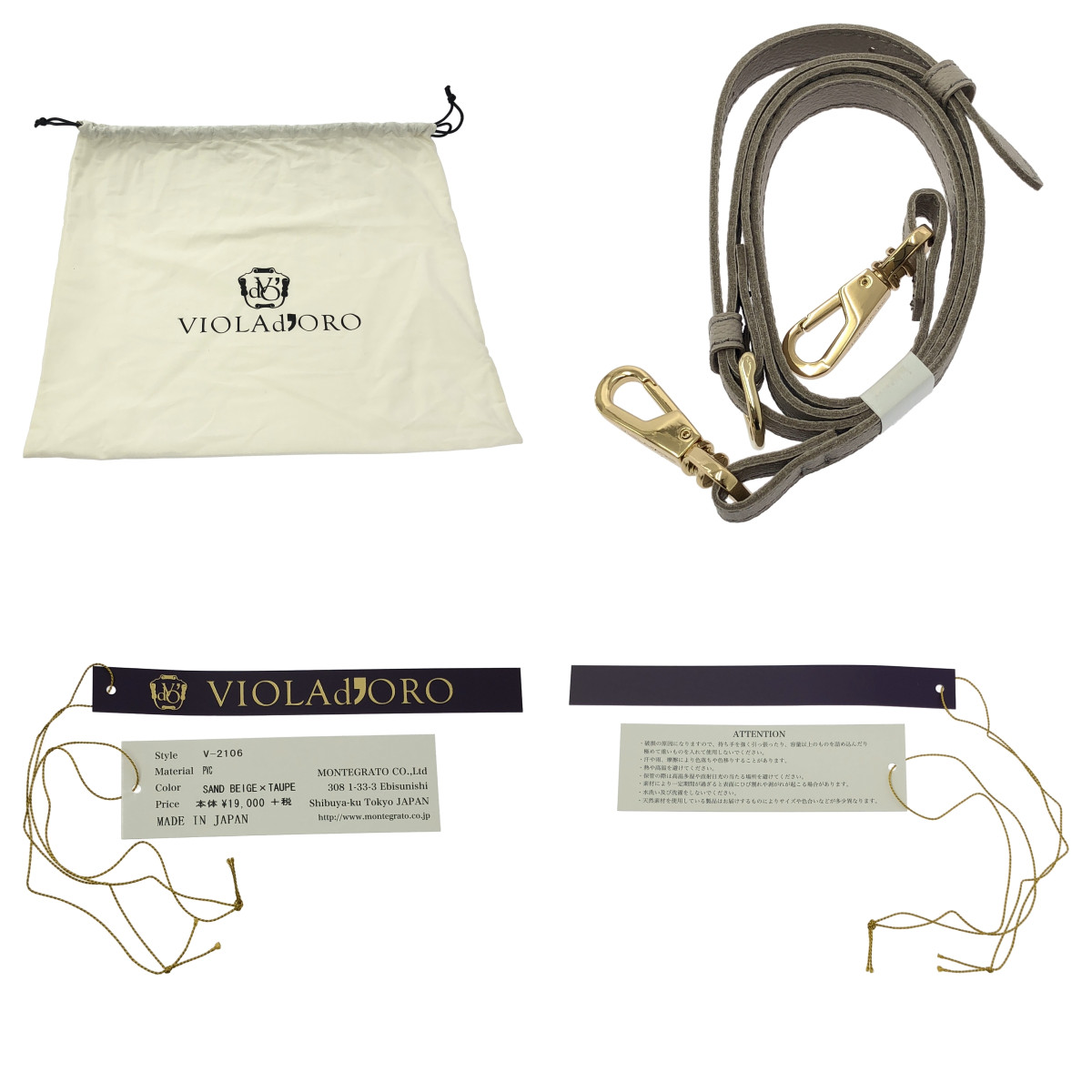 VIOLAd'ORO / ヴィオラドーロ PVC 2way ハンド ショルダーバッグ