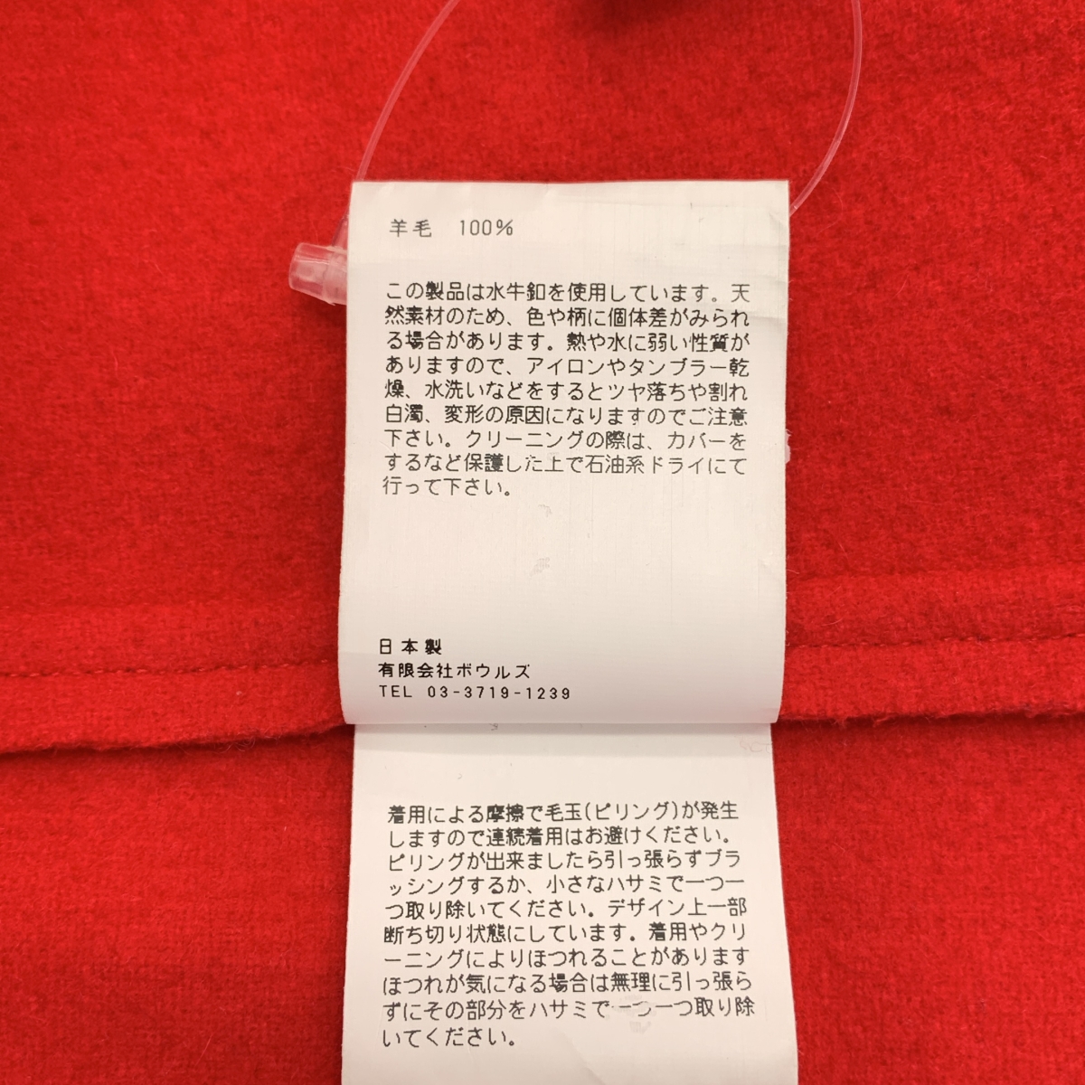 HYKE / ハイク MELTON HOODED WORK COAT メルトン フーデット コート