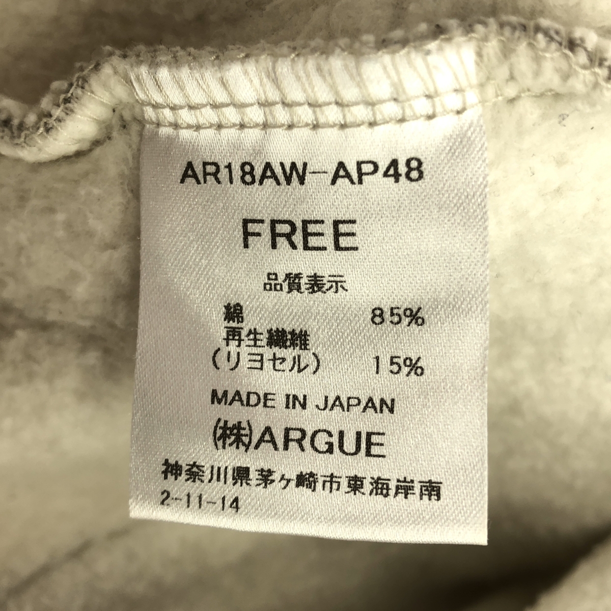 その他 裏起毛 フーディー フード スウェット パーカー