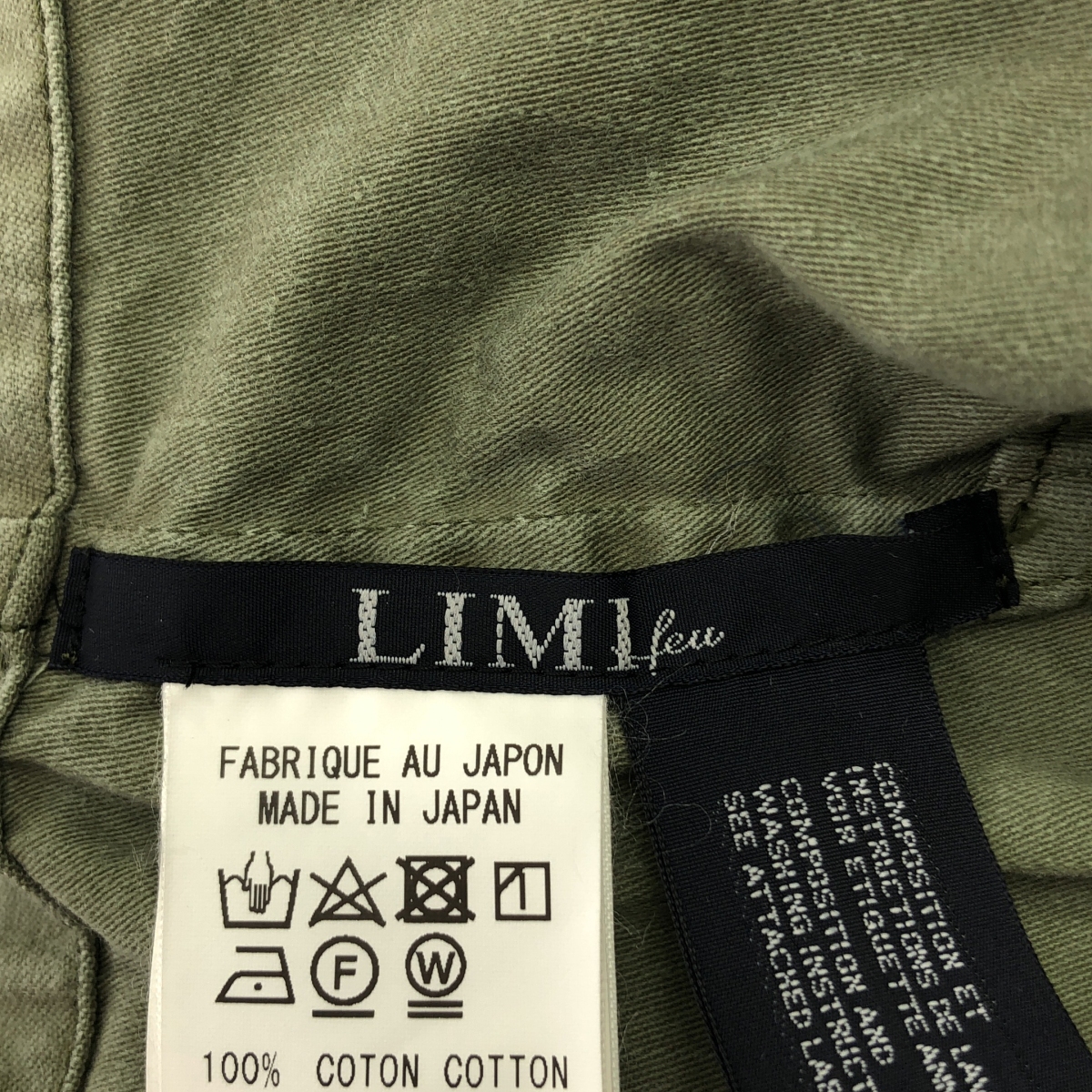 LIMI feu / リミフゥ ヴィンテージ加工 ミリタリー ジャケット ブルゾン