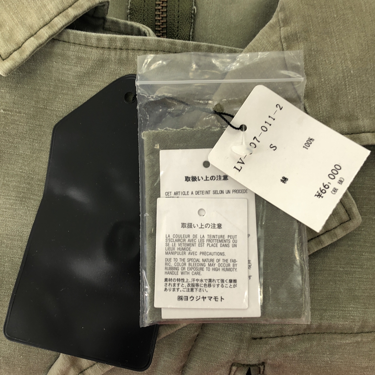 LIMI feu / リミフゥ ヴィンテージ加工 ミリタリー ジャケット ブルゾン