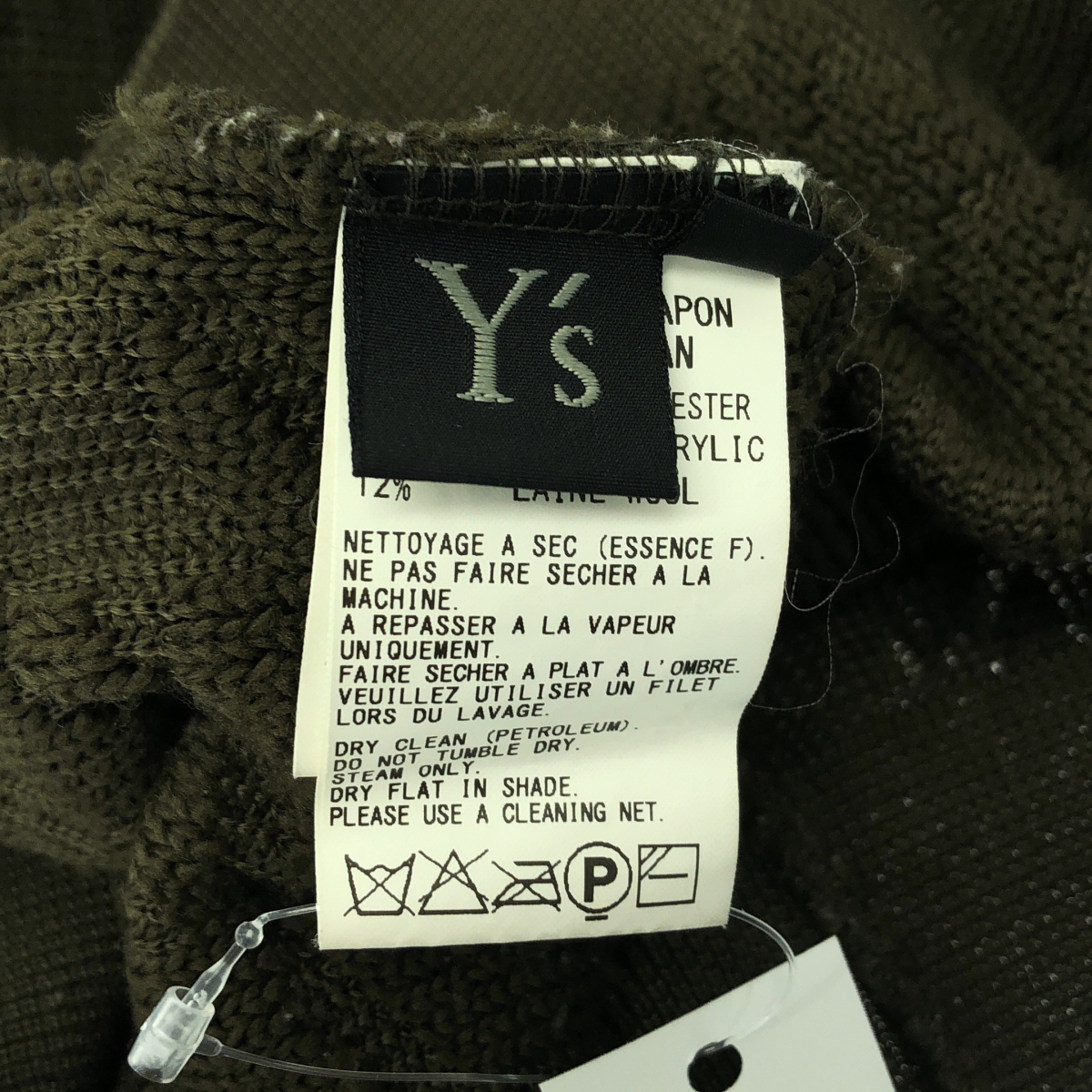 Y's / ワイズヨウジヤマモト 千鳥柄 ワイドネック プルオーバー ニット