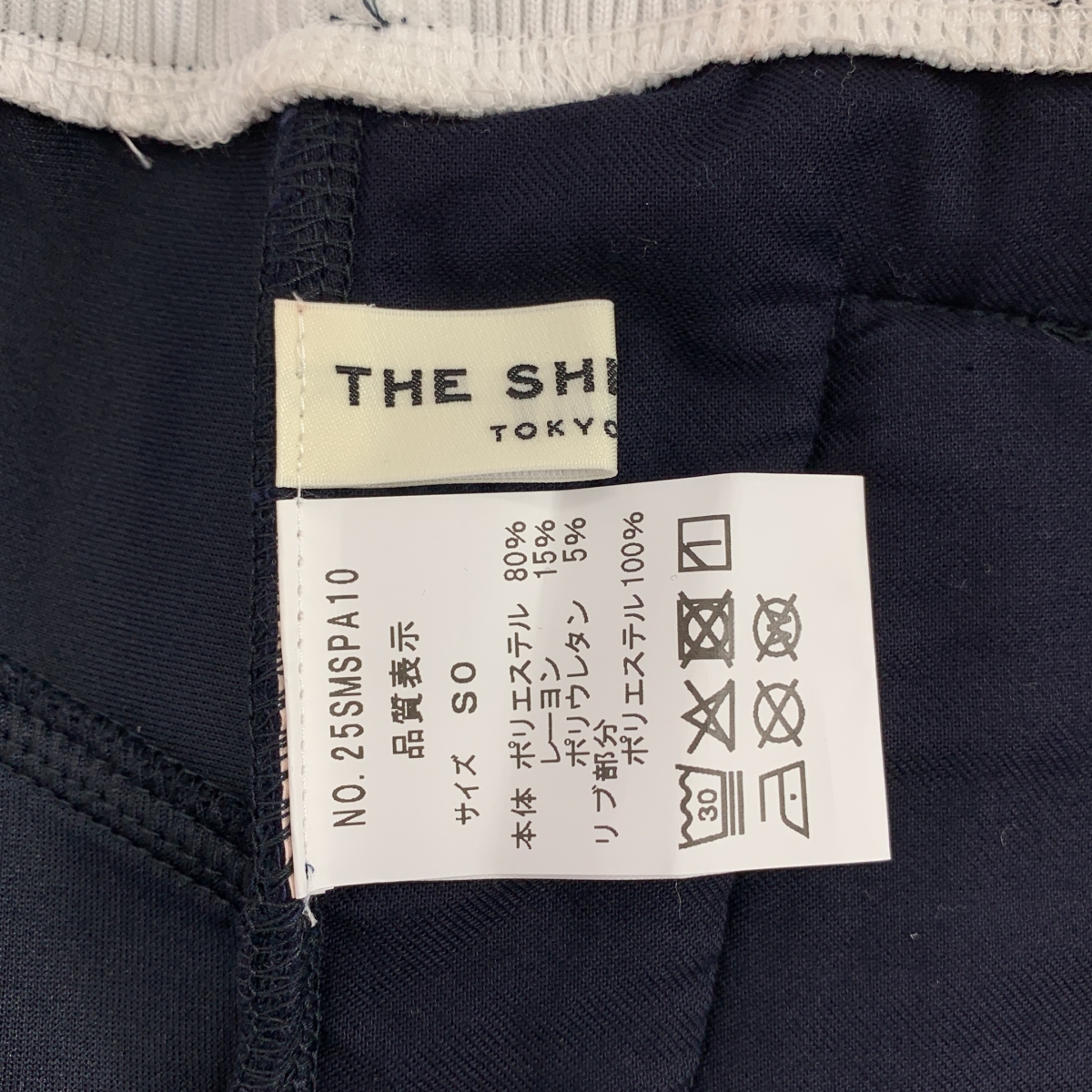 Shinzone / シンゾーン AIR TRACK PANTS エア トラックパンツ