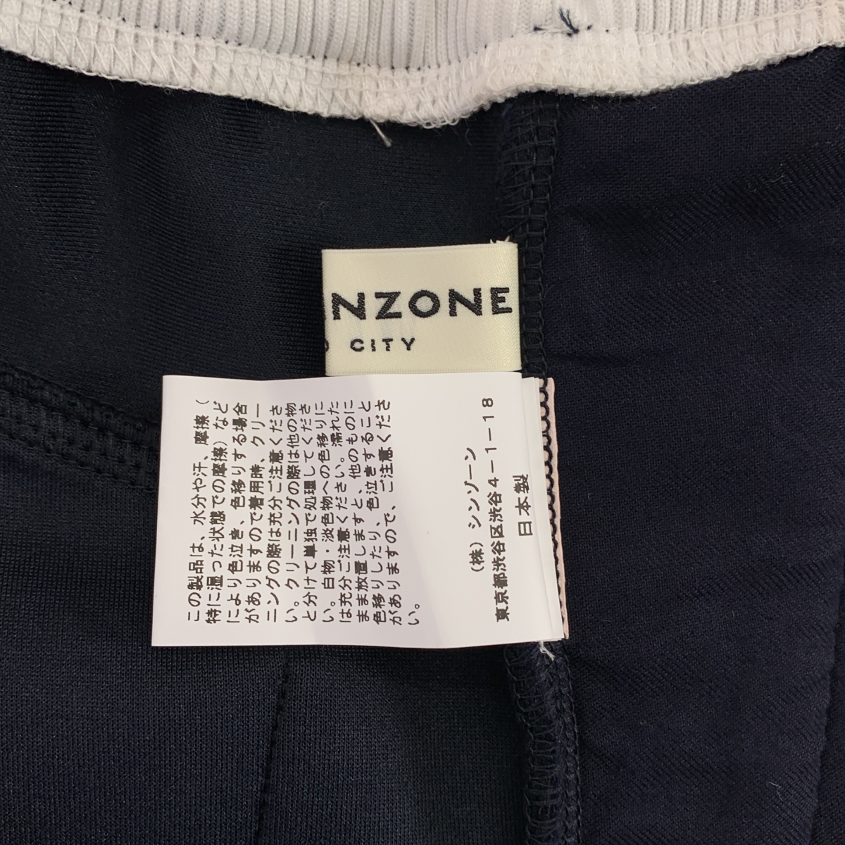 Shinzone / シンゾーン AIR TRACK PANTS エア トラックパンツ