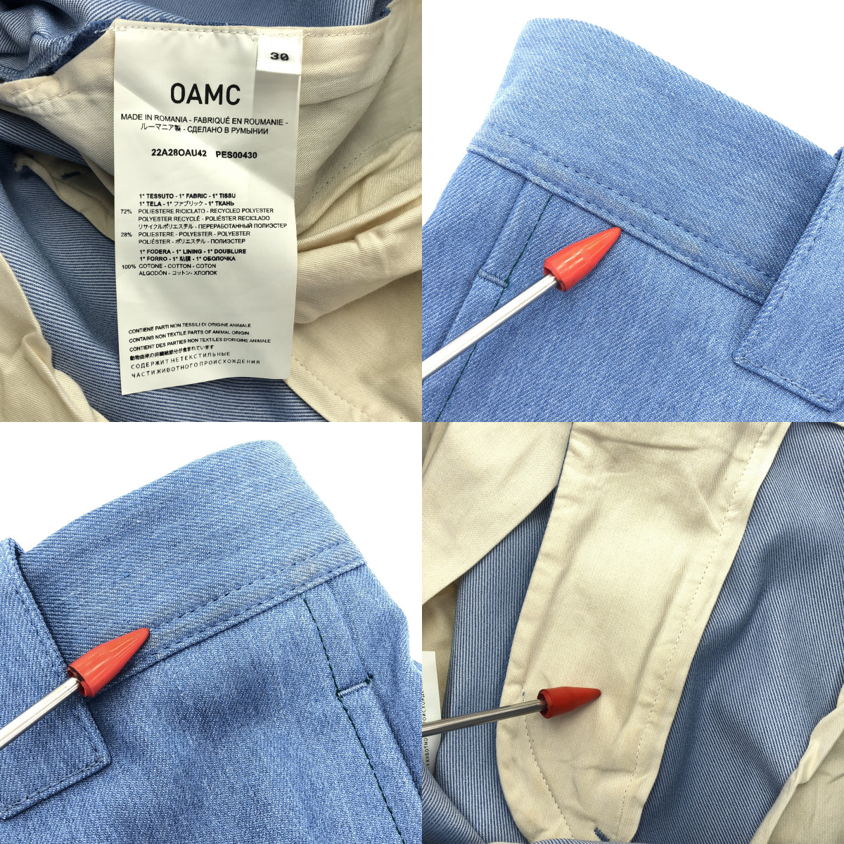 OAMC / オーエーエムシー DUSK TROUSERS ポリエステル パンツ