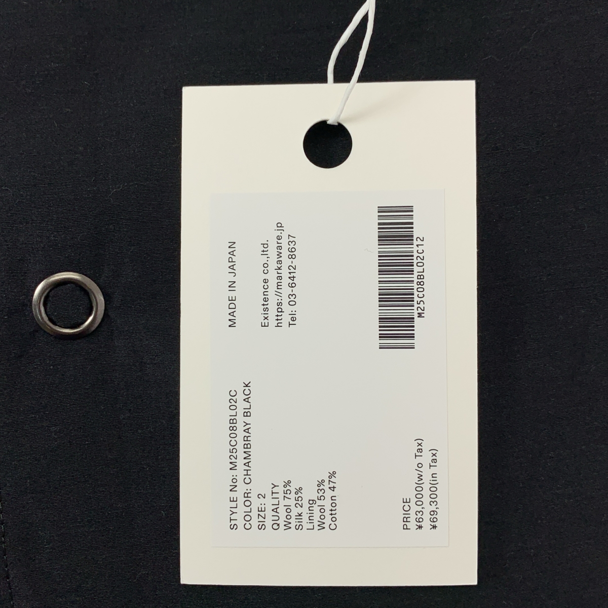 marka / マーカ COACH JACKET / WOOL SILK HIGH COUNT TYPEWRITER / ウールシルク高密度タイプライター / コーチジャケット