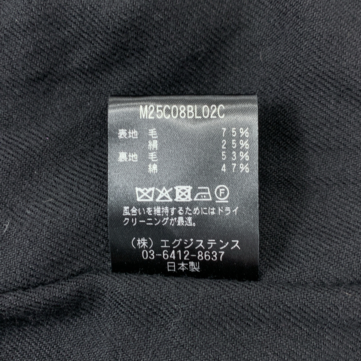 marka / マーカ COACH JACKET / WOOL SILK HIGH COUNT TYPEWRITER / ウールシルク高密度タイプライター / コーチジャケット