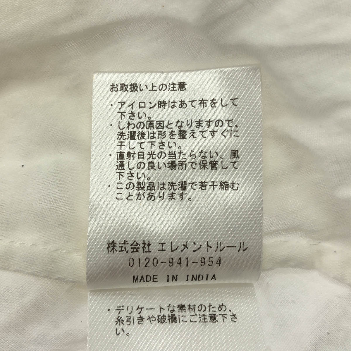 Curensology / カレンソロジー カディライク ケープ ブラウス シャツ