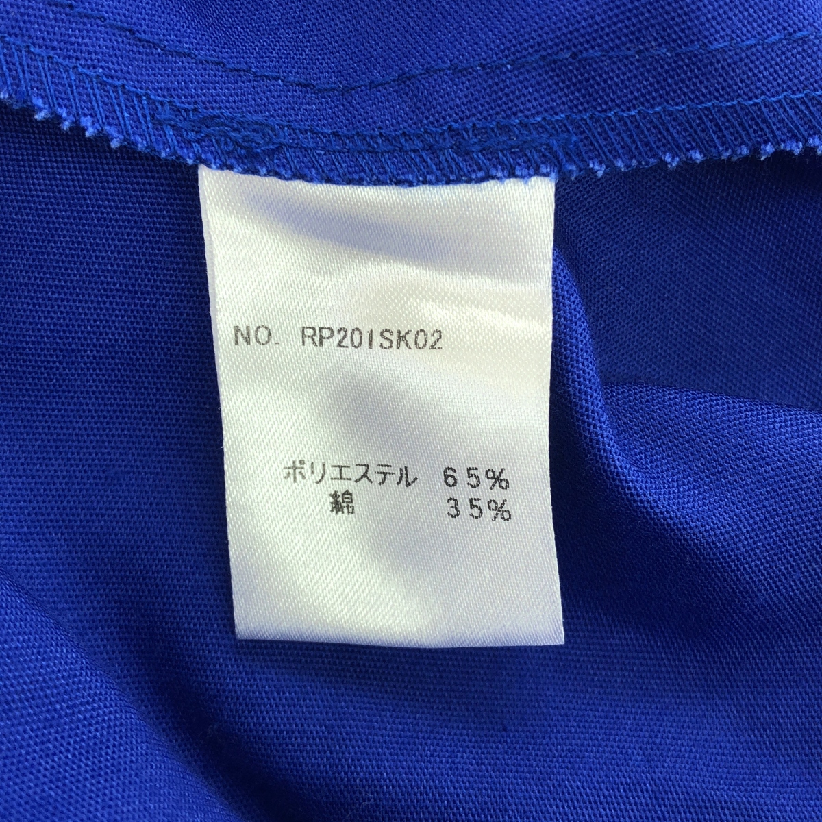 Re:poris / レポリス フェアリー クローゼット スーパー イージー スカート