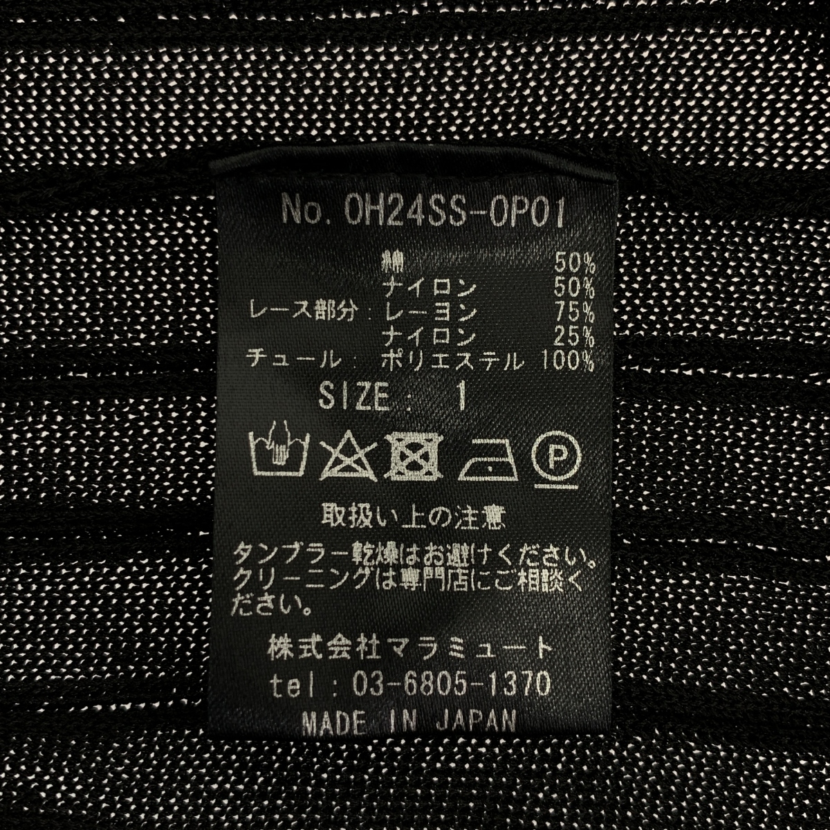 その他 レース リブ ニット リボンスリーブ ボリューム ドレス ワンピース