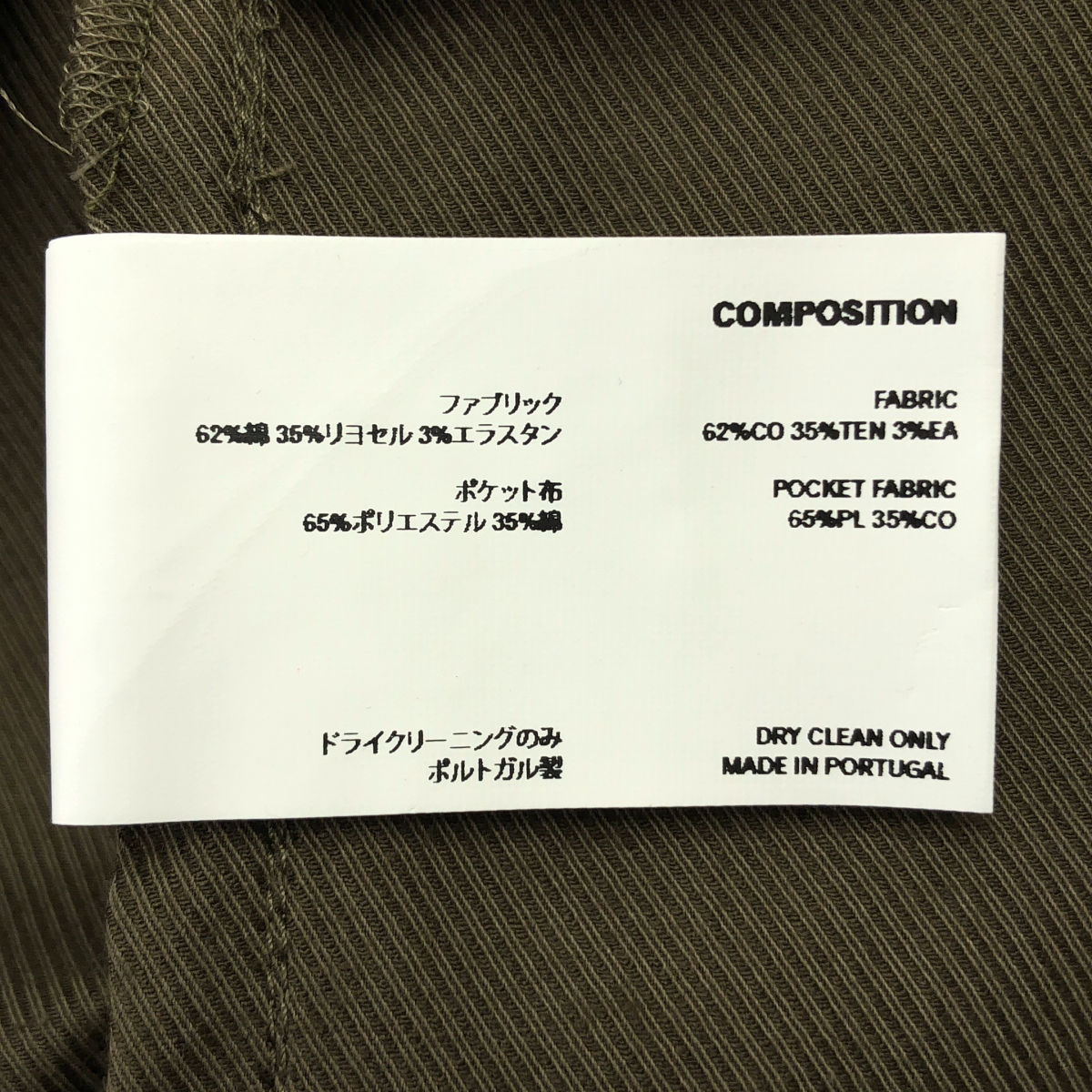 Kiko Kostadinov / キココスタディノフ OHNE K-DART TROUSER ポリエステル ウール 立体裁断 フレア トラウザー パンツ