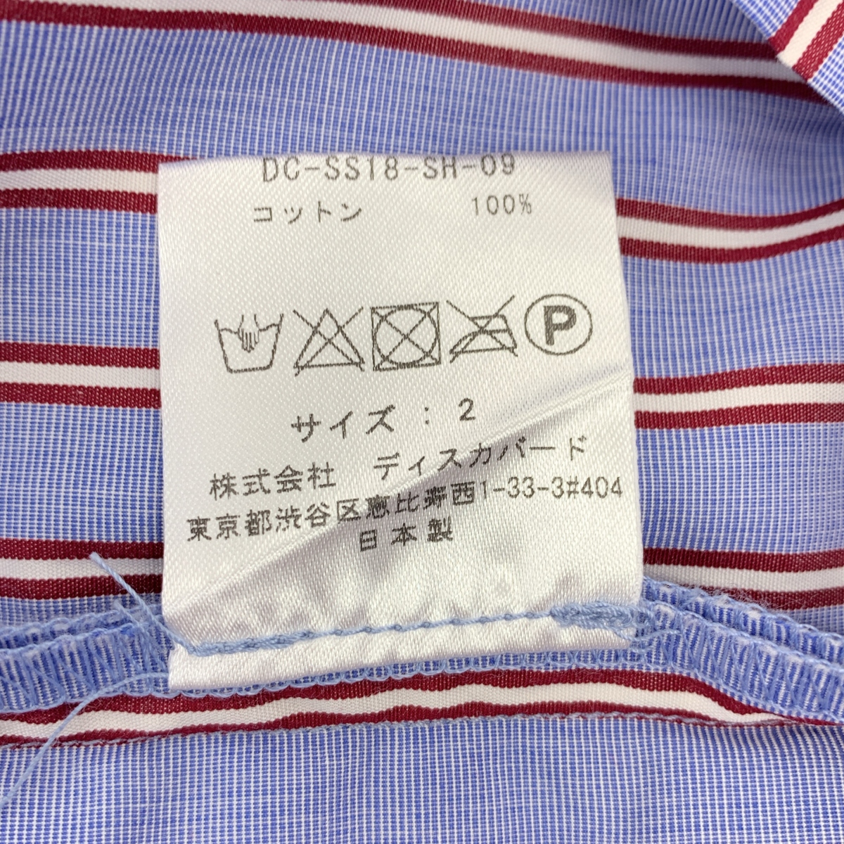 DISCOVERED / ディスカバード ×THOMAS MASON トーマスメイソン / 刺しゅう ストライプ 半袖 シャツ