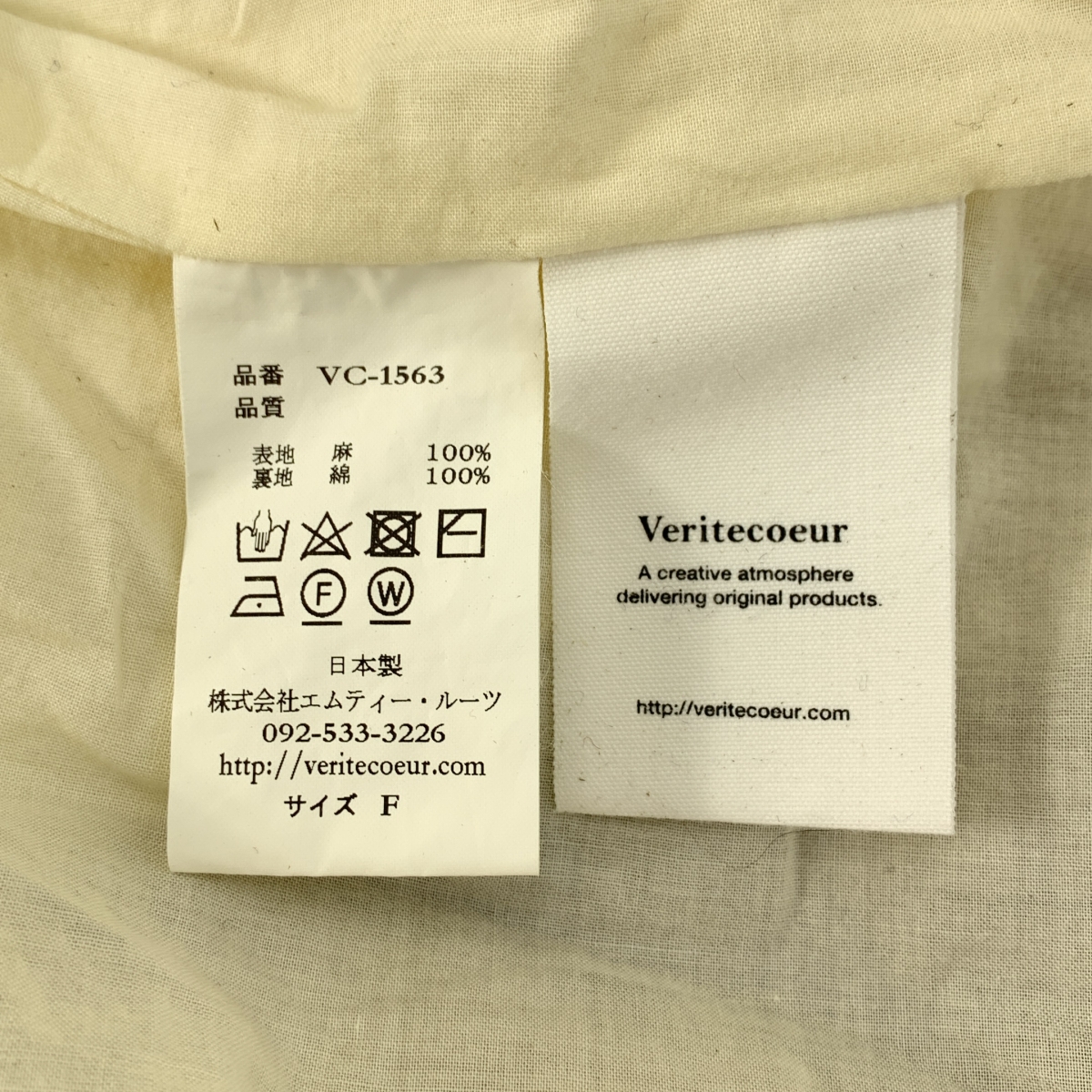 veritecoeur / ヴェリテクール リネン ギャザー ボリューム ワンピース / 裏地付き