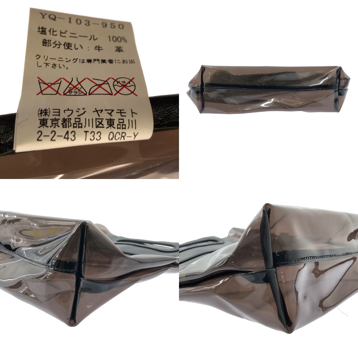 Y's / ワイズヨウジヤマモト PVC レザー切替え 2way ショルダーバッグ