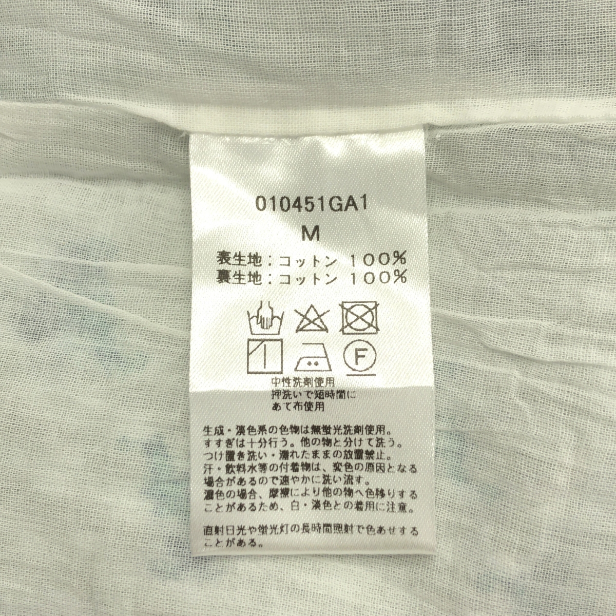 ne Quittez pas / ヌキテパ Cotton Jacquard Lily Print Shirring Dress リリープリント コットン ジャガード シャーリング ドレス ワンピース