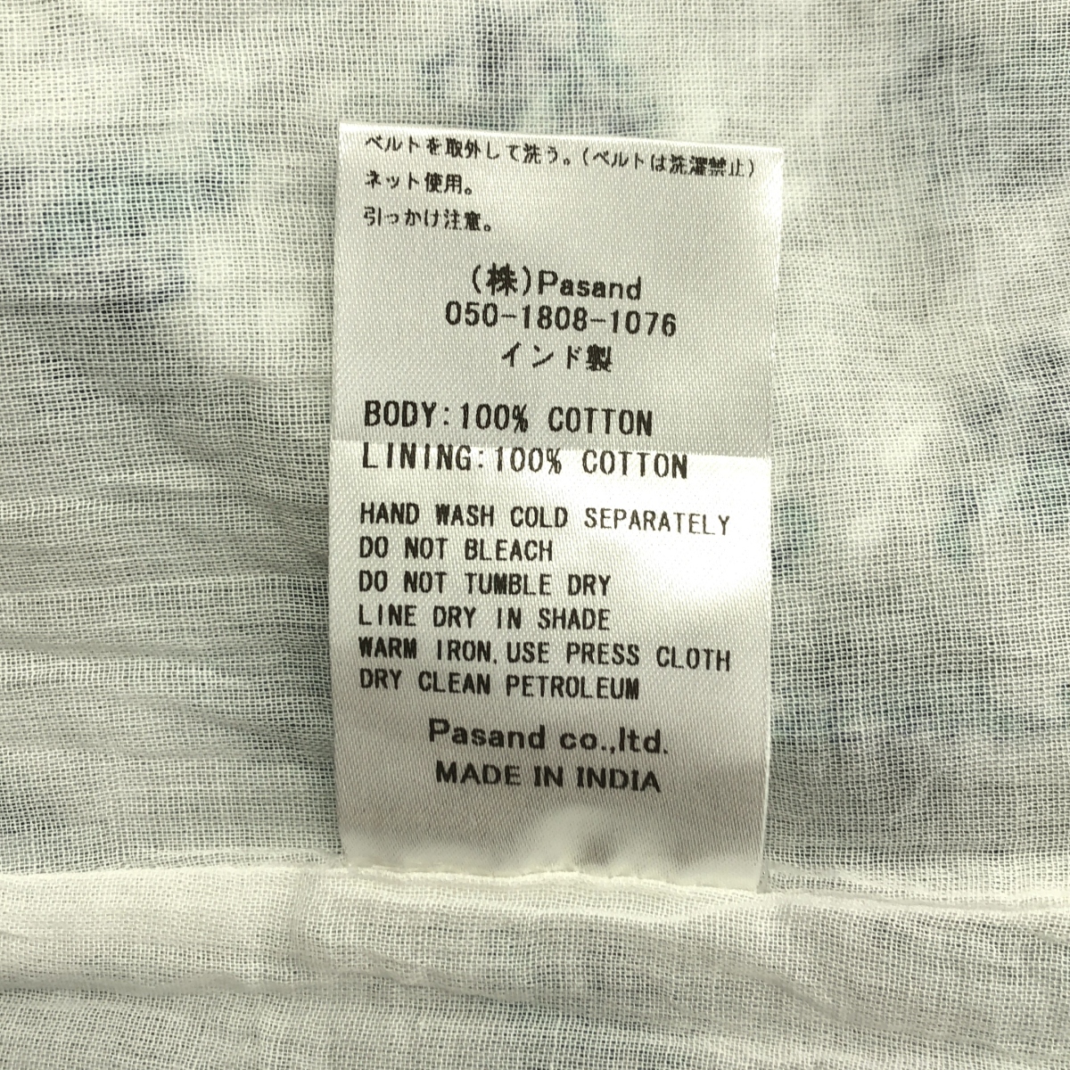 ne Quittez pas / ヌキテパ Cotton Jacquard Lily Print Shirring Dress リリープリント コットン ジャガード シャーリング ドレス ワンピース