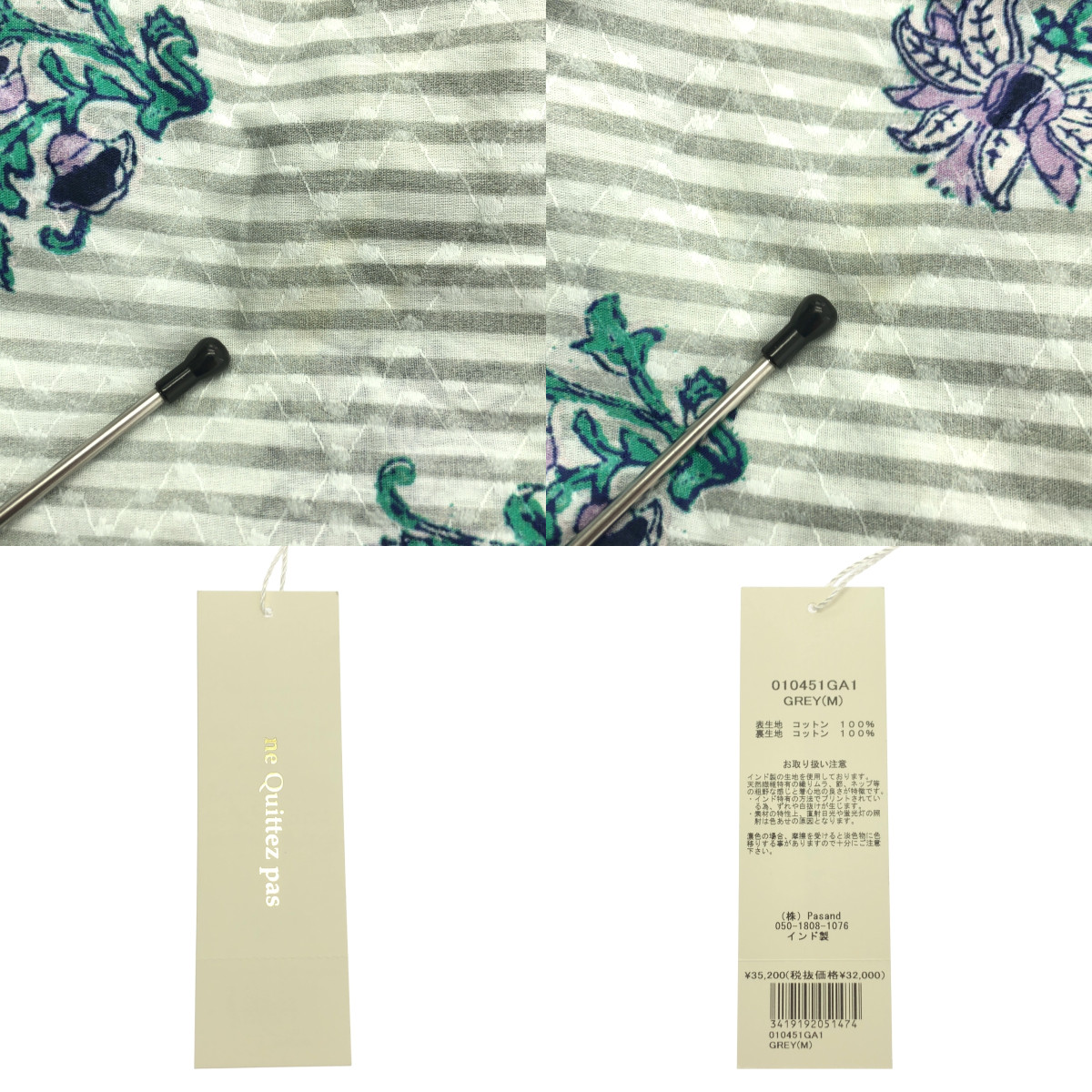 ne Quittez pas / ヌキテパ Cotton Jacquard Lily Print Shirring Dress リリープリント コットン ジャガード シャーリング ドレス ワンピース