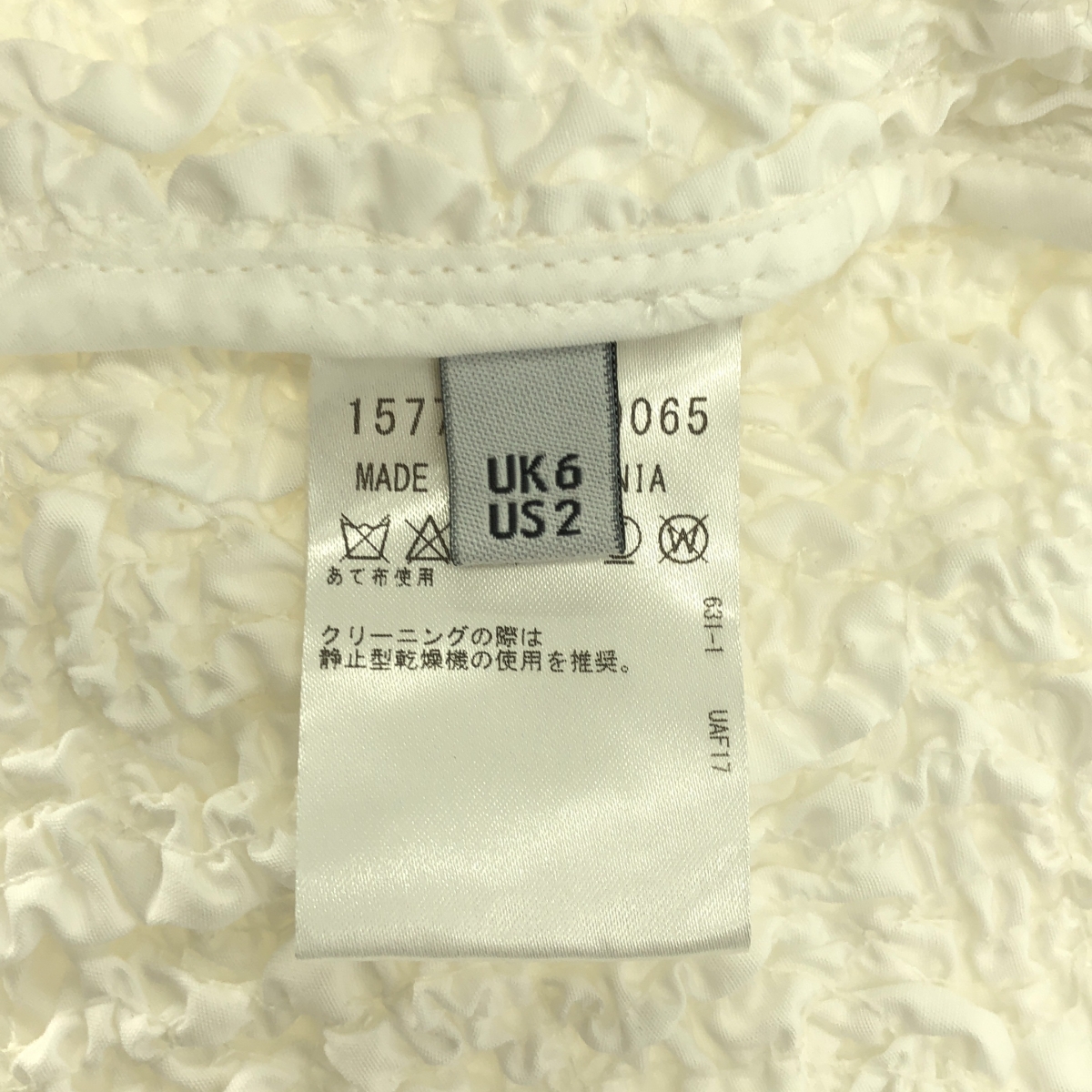 Cecilie Bahnsen / セシリーバンセン CapriTop コットン ボリューム トップス ブラウス