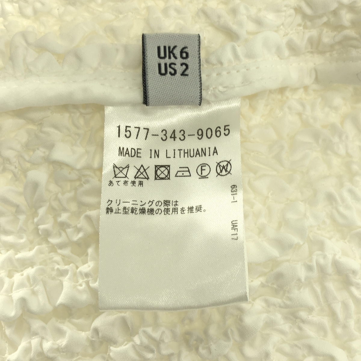 Cecilie Bahnsen / セシリーバンセン CapriTop コットン ボリューム トップス ブラウス