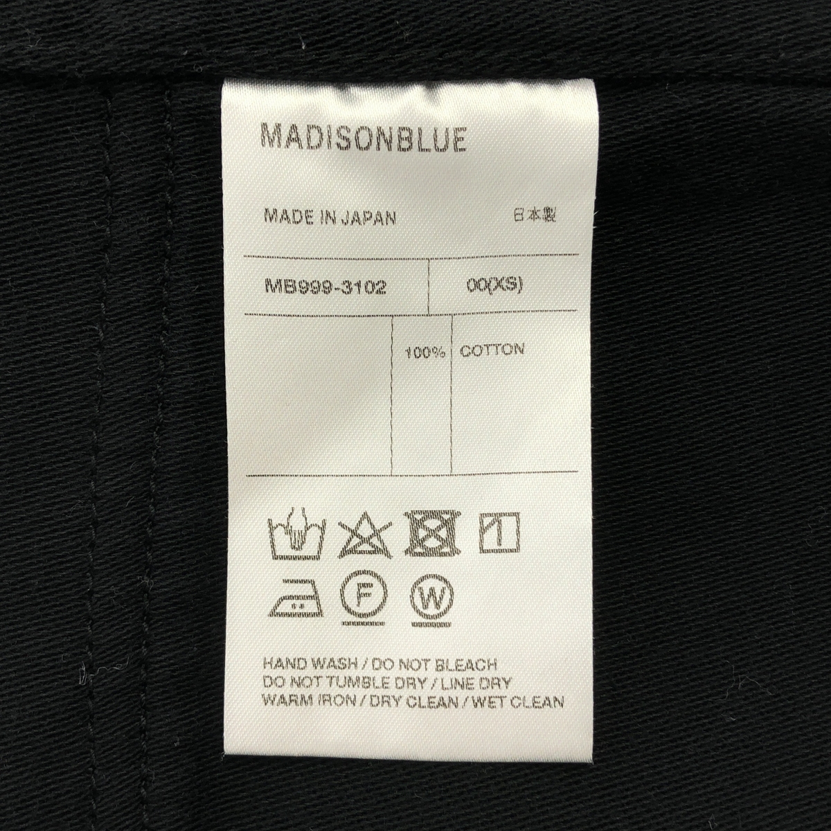 MADISON BLUE / マディソンブルー FATIGUE PANTS L.BS. ファティーグ パンツ