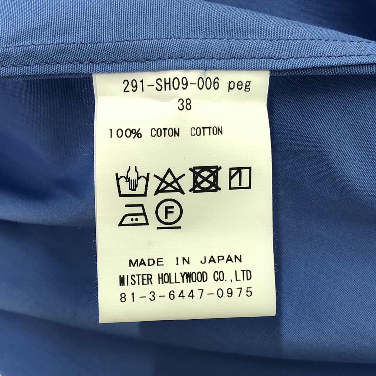 N.HOOLYWOOD / エヌハリウッド Thomas Mason トーマス メイソン オーバーサイズ シャツ