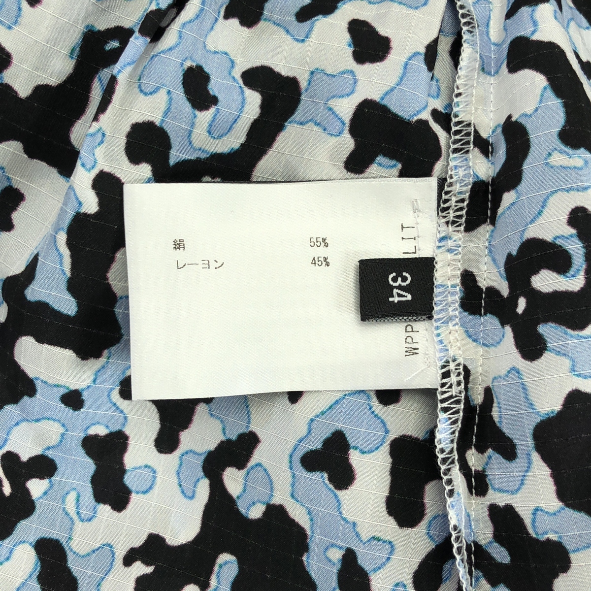 Christian Wijnants / クリスチャンワイナンツ TOMORROWLAND ロング イージー スカート