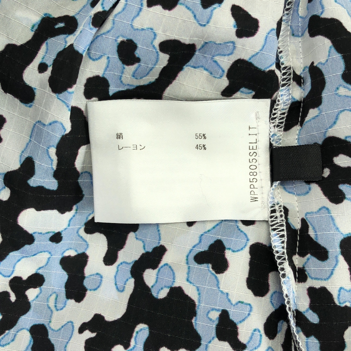 Christian Wijnants / クリスチャンワイナンツ TOMORROWLAND ロング イージー スカート