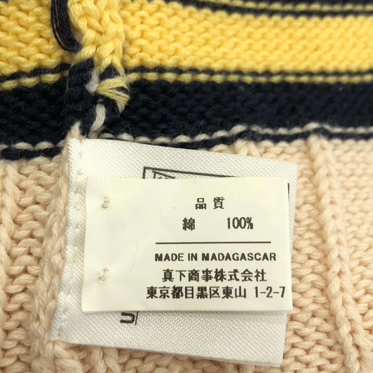 Alan Paine / アランペイン Cricket Knit Vest クリケット ニットベスト