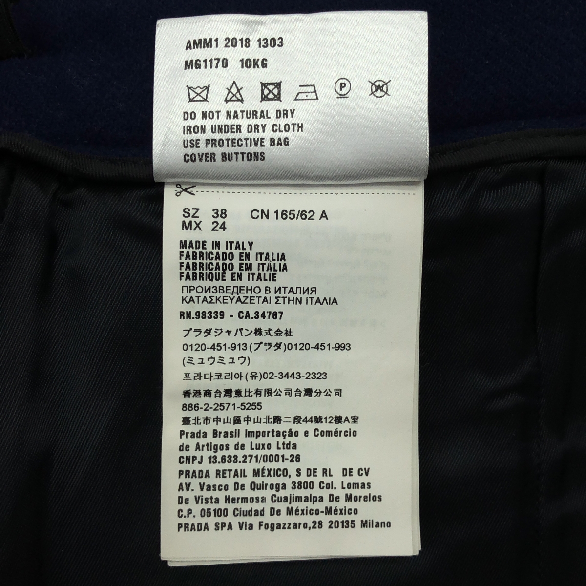 miu miu / ミュウミュウ パールボタン ウール スカート