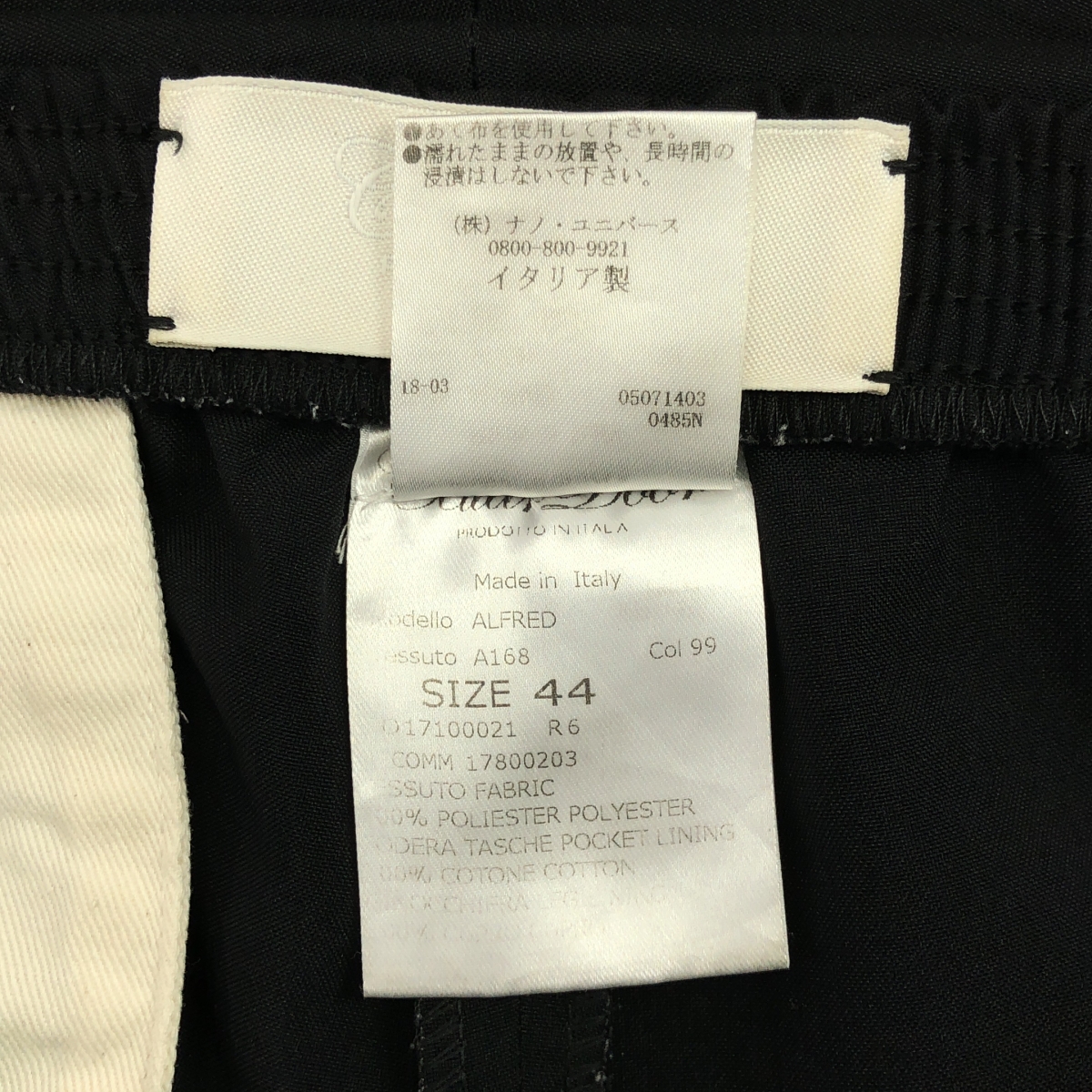 CELLAR DOOR / セラドアー ALFRED ポリエステル イージーパンツ