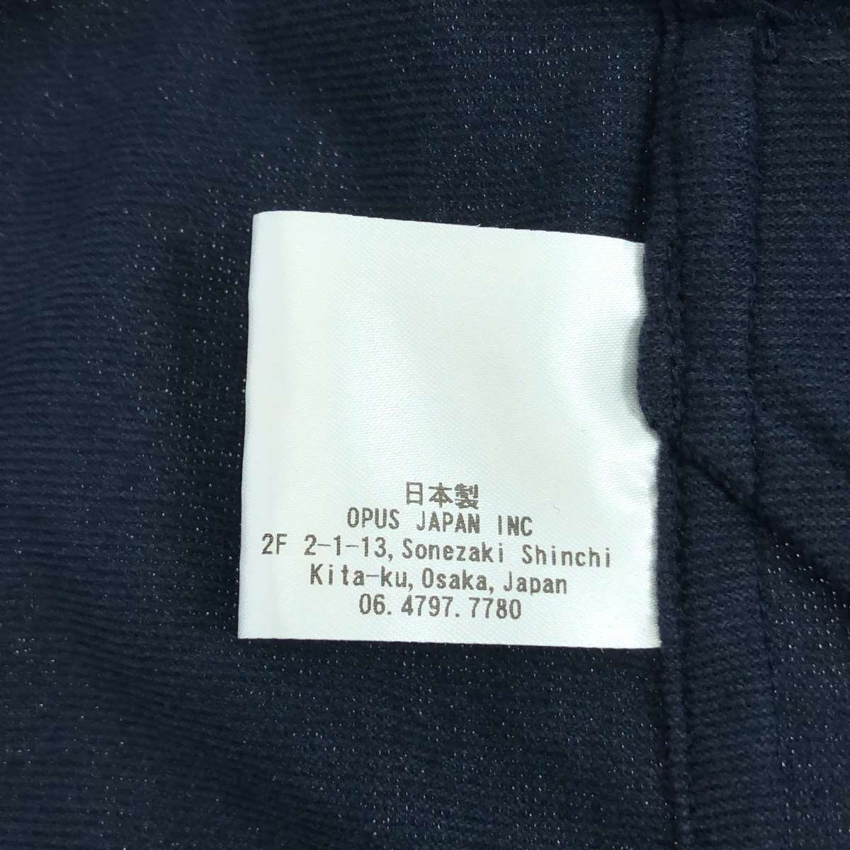 OPUS JAPAN / オーパスジャパン Washi-Haori 和紙羽織 カーディガン