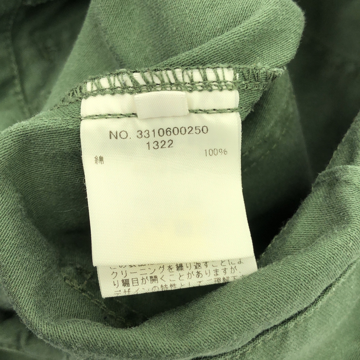 RHC Ron Herman / アールエイチシーロンハーマン Wide Milirtary Pants コットン ミリタリー ベイカーパンツ