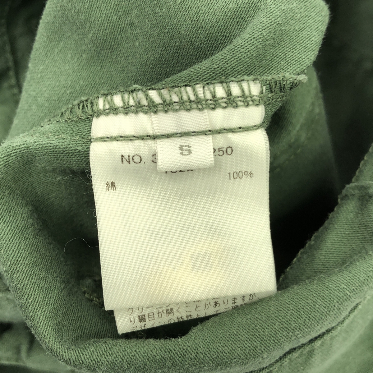 RHC Ron Herman / アールエイチシーロンハーマン Wide Milirtary Pants コットン ミリタリー ベイカーパンツ