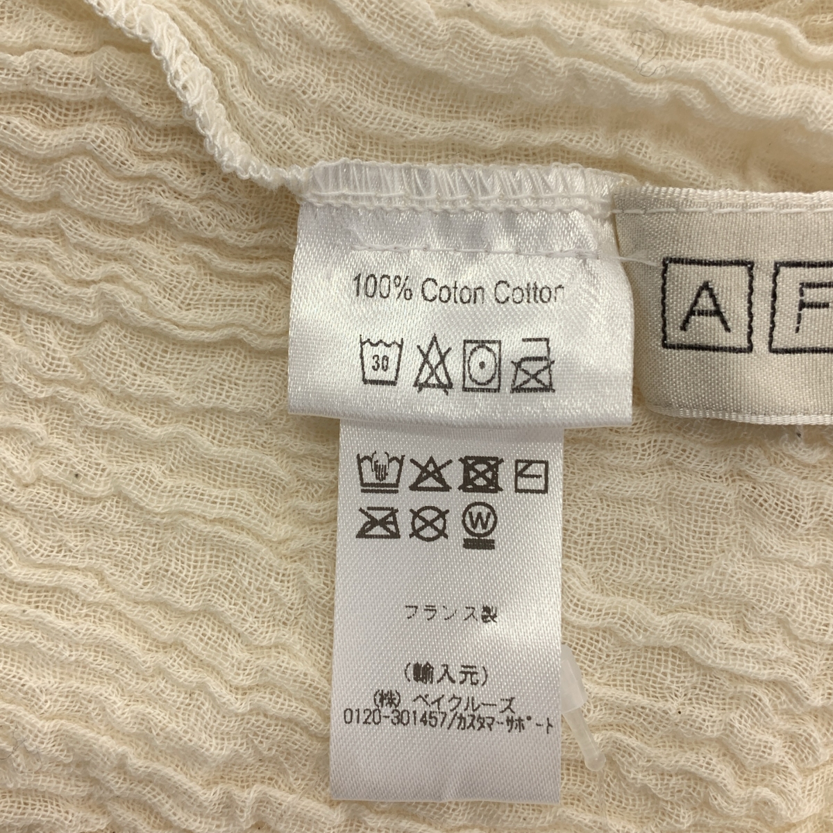 Plage / プラージュ LES ATELIERS FRANCAIS DE CONFECTION 別注 PAREO / 大判 スカーフ ストール