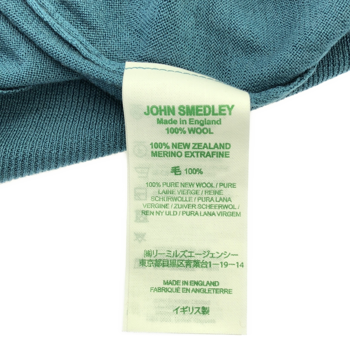 JOHN SMEDLEY / ジョンスメドレー ウール ハイゲージ モックネック ニット