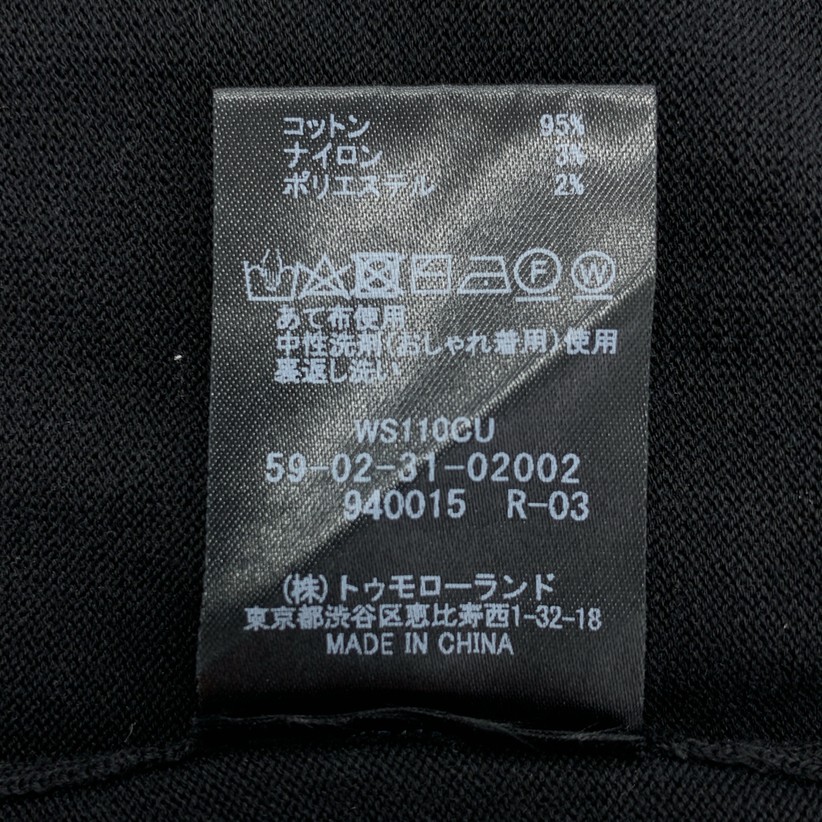 CABaN / キャバン コットン ポロニットプルオーバー Tシャツ