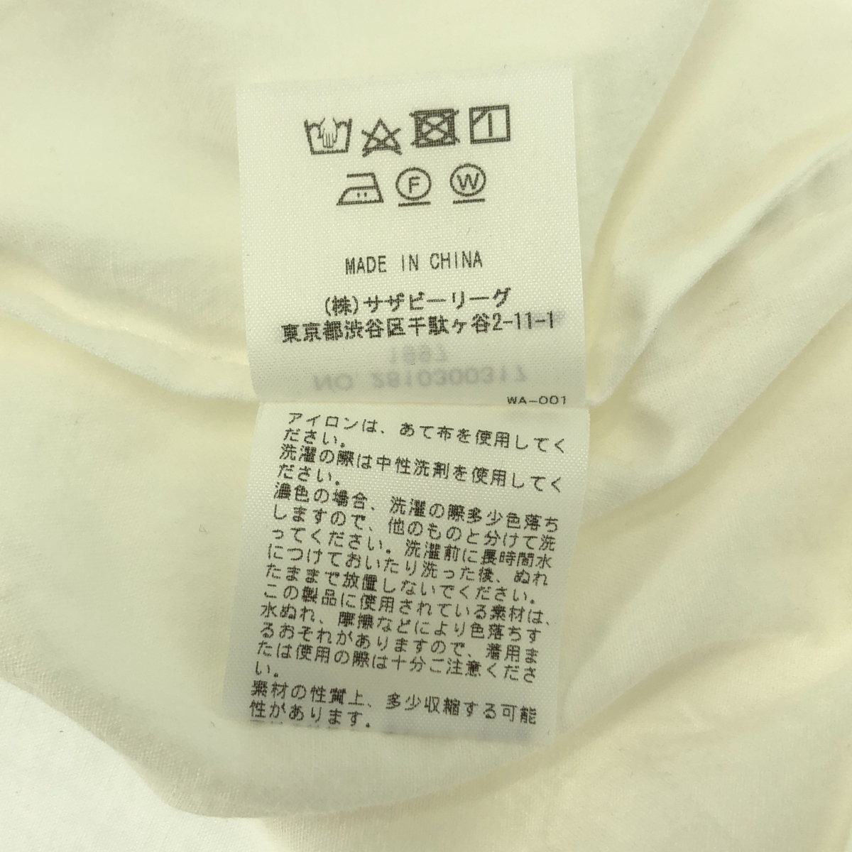 Ron Herman / ロンハーマン × TEN カフタン ワンピース