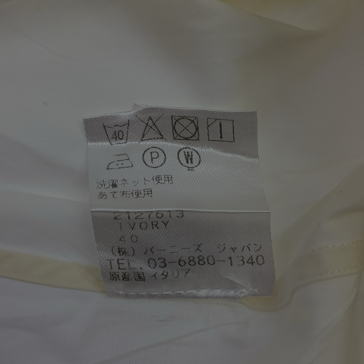 FRAY / フライ コットン オーバーシャツ