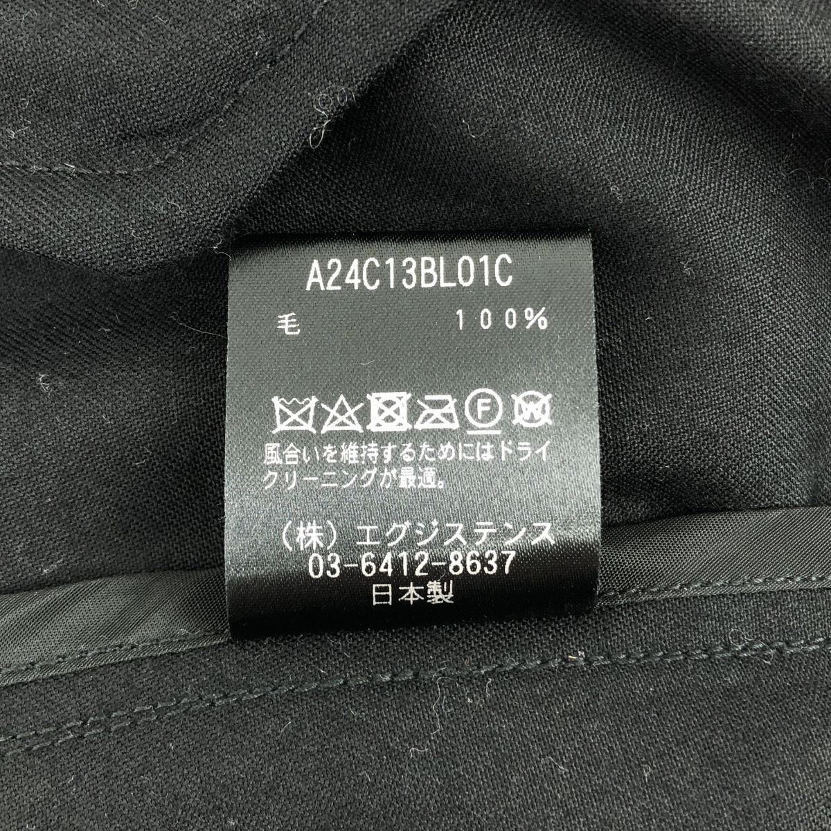 MARKAWARE / マーカウェア CASHMERE SATIN COACH JACKET カシミヤ サテン コーチジャケット