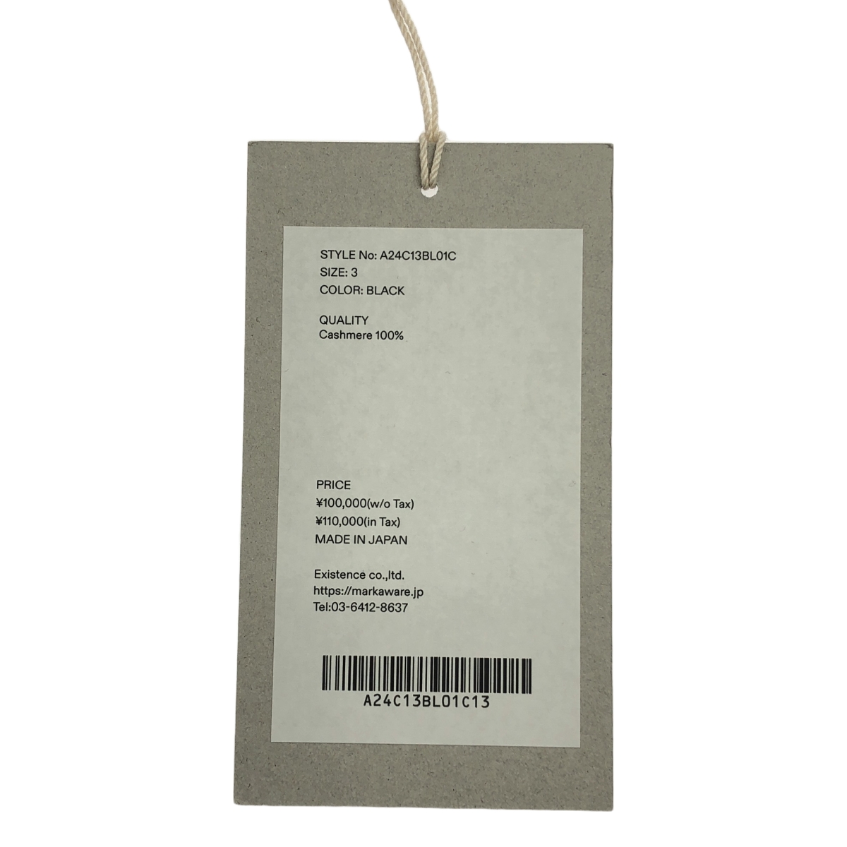 MARKAWARE / マーカウェア CASHMERE SATIN COACH JACKET カシミヤ サテン コーチジャケット