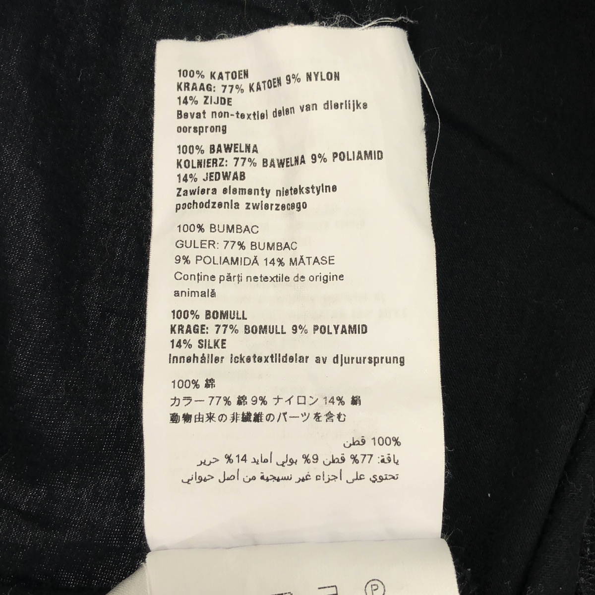 miu miu / ミュウミュウ レースカラー ポケット Tシャツ