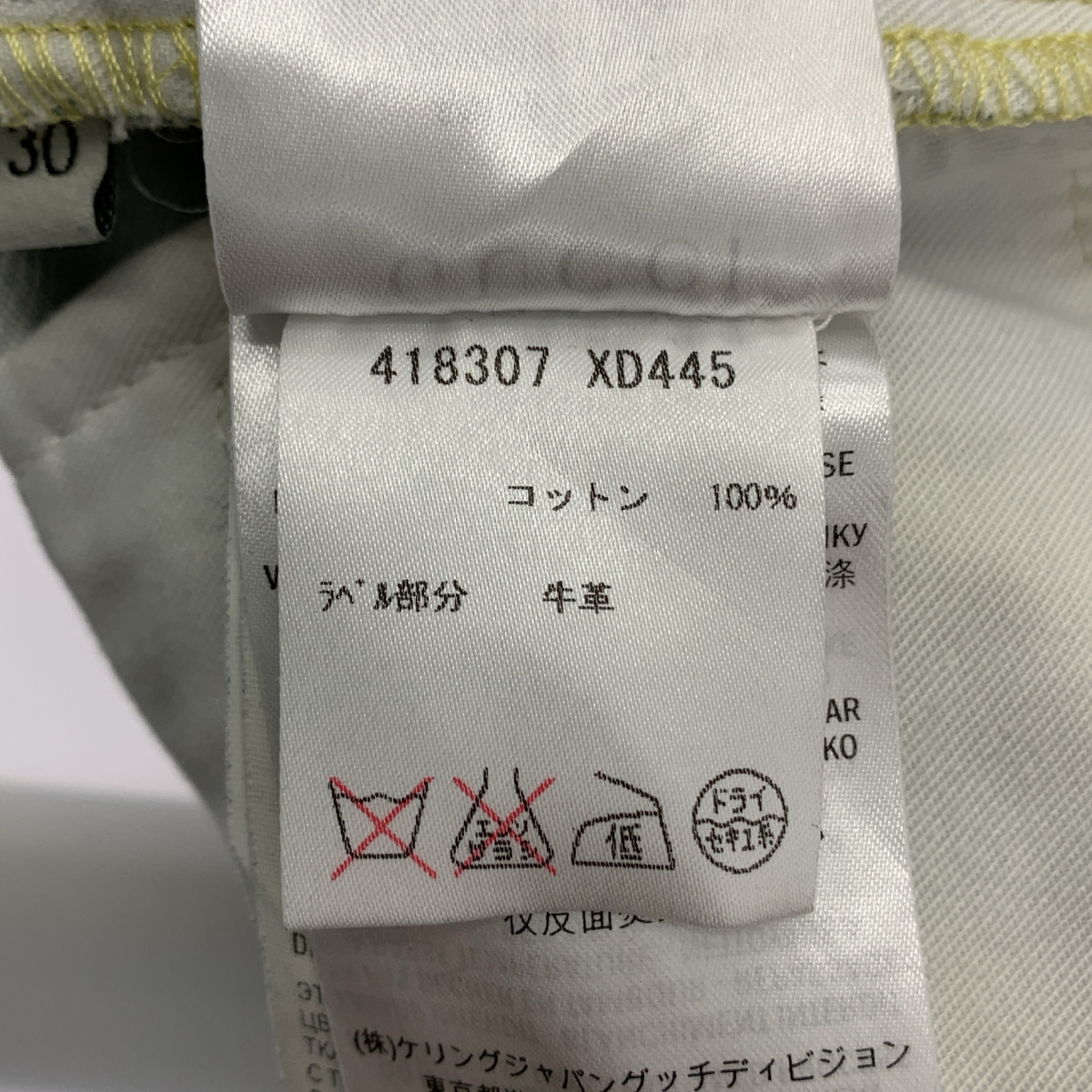 GUCCI / グッチ 418307 / ヴィンテージ加工 レザーパッチ デニム ショートパンツ ショーツ