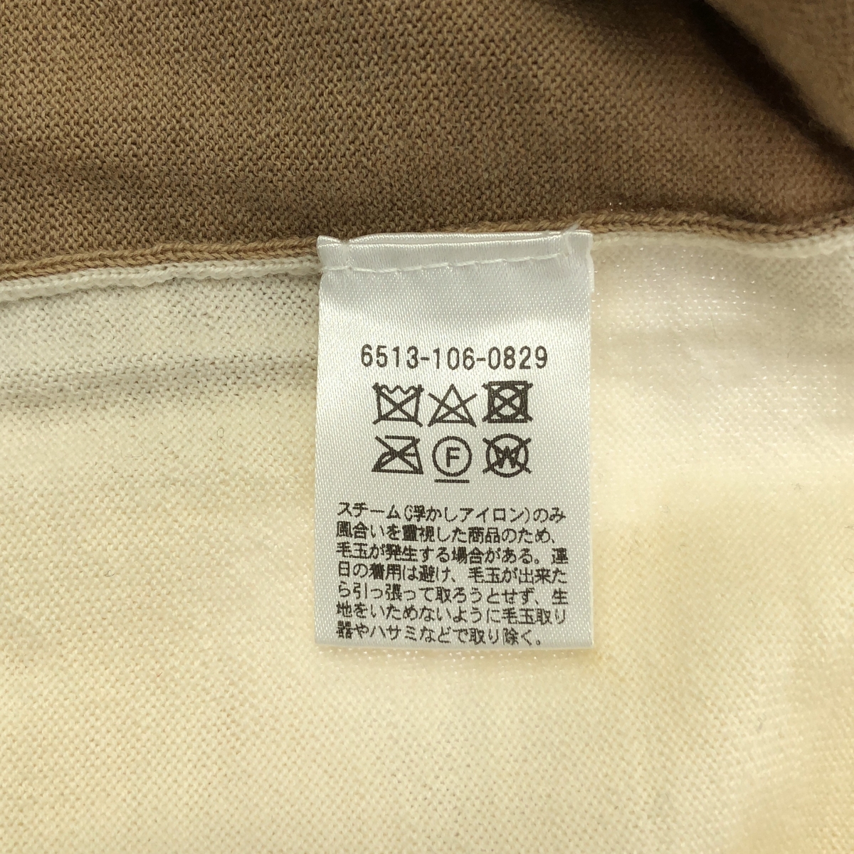 Drawer / ドゥロワー ウール 配色 クルーネック ニット