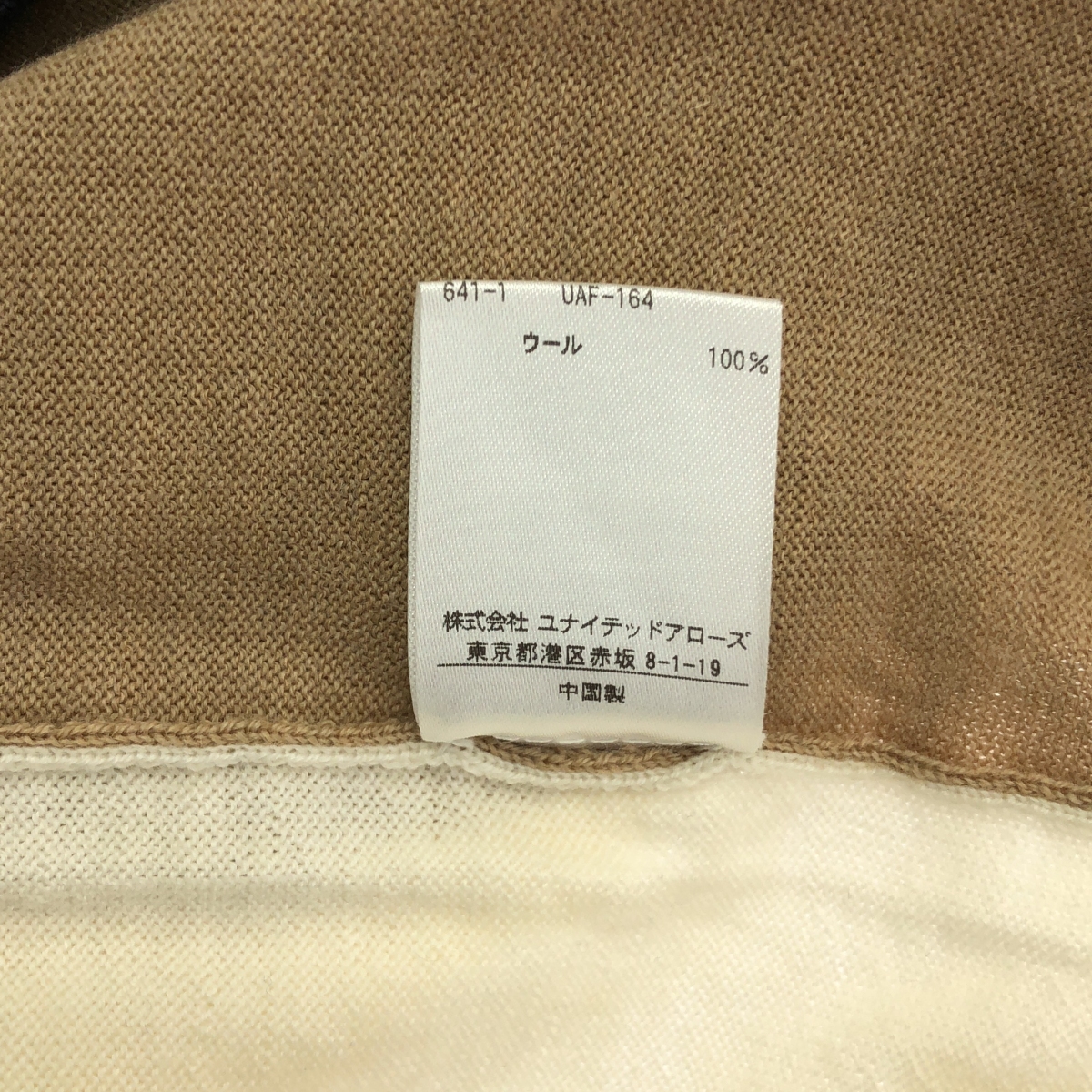 Drawer / ドゥロワー ウール 配色 クルーネック ニット